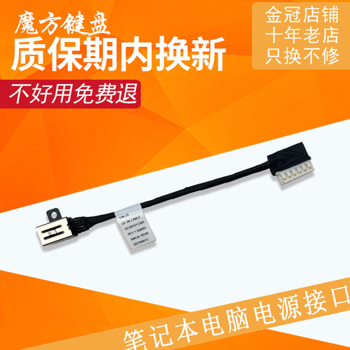 适用 戴尔Inspiron充电头P120G 5493 5593电源接口3590 3591 3595