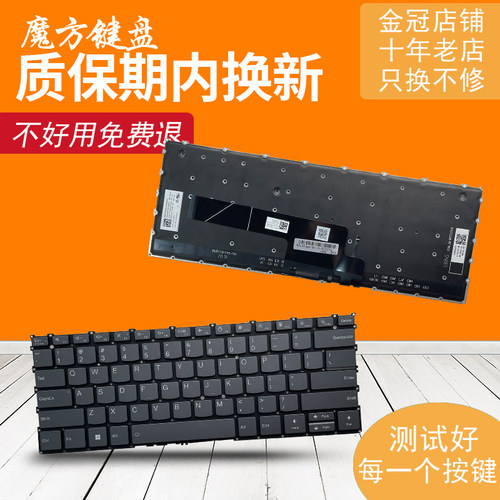 适用联想Yoga Slim 7 Carbon 13IAP7 13ARB7 13IRP8键盘83AY 82U9