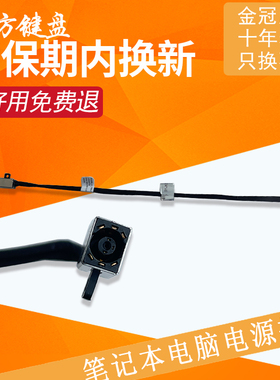 适用DELL戴尔Vostro 14-5468 P75G P64G 15-5568电源接头DC充电口