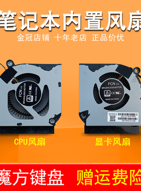 适用ACER宏基AN515-55/56/57/45/44 AN517-52/-41风扇N20C2 N20C3