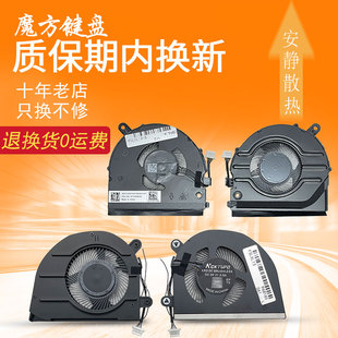 6TH YOGA gen2 Gen3风扇 gen1 5TH L13 适用联想Thinkpad Gen6