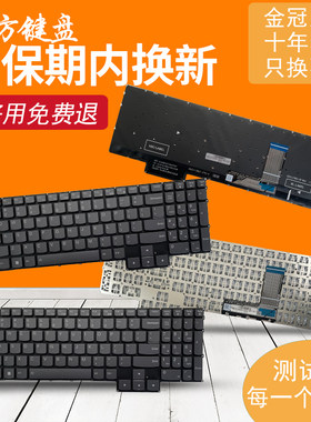 适用 联想Y7000P IRH8 R7000P 2023 G5000 Legion LOQ 15APH8键盘