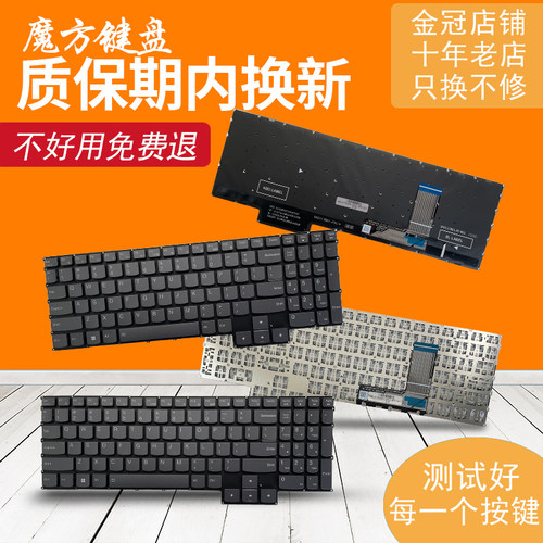 适用 联想Y7000P IRH8 R7000P 2023 G5000 Legion LOQ 15APH8键盘