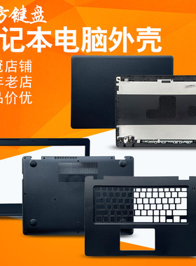 适用于DELL戴尔Latitude 3490 E3490 P89G风扇L3490外壳A/B/C/D壳