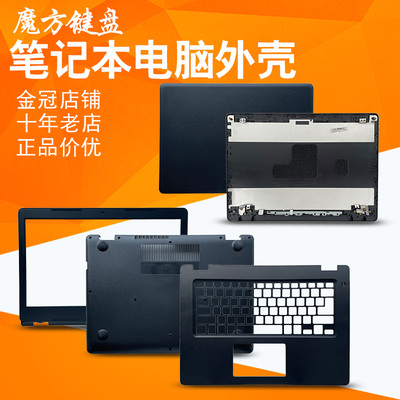 适用于DELL戴尔Latitude 3490 E3490 P89G风扇L3490外壳A/B/C/D壳