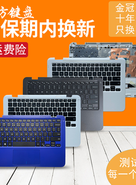 适用 戴尔11-3162 3164 3168 3169 3179 P25T D1208R键盘P24T C壳