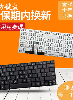 适用 华硕C100/PA键盘TX300/CA Transformer Book T3chi T300chi