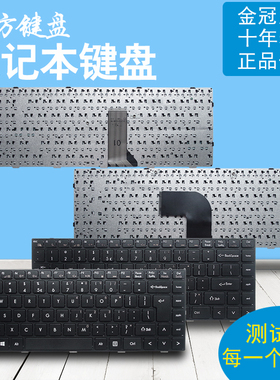 适用 神舟UI41R UI41B D2 UN47 D1 UN45 Q480S-I7键盘K480N I5 D3