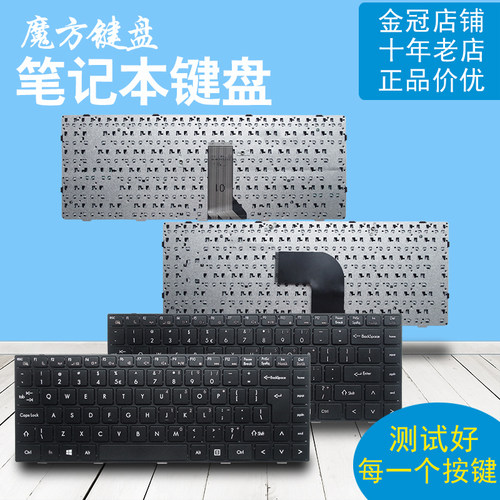 适用 神舟UI41R UI41B D2 UN47 D1 UN45 Q480S-I7键盘K480N I5 D3