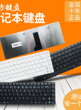 RU/FR适用ASUS华硕A84S A43E A43F A43 P43E A83S A43S键盘N82/JV