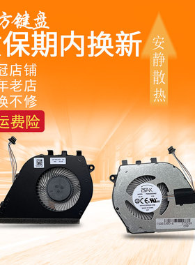 适用DELL戴尔Inspiron 5590 5598 Vostro 5490 5498风扇0CKNH2