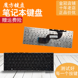 RV412 E3420 RC410 RV409 E3415 RV415键盘RV420 RU适用三星RV411