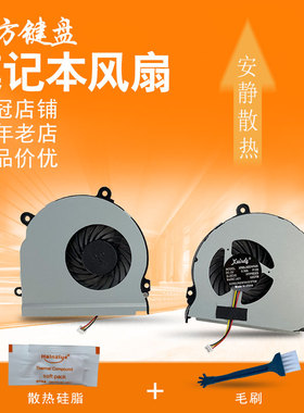 适用 三星3445VC 355V4C 350V5C 355E4C 3445EX 355V4X风扇3445ec