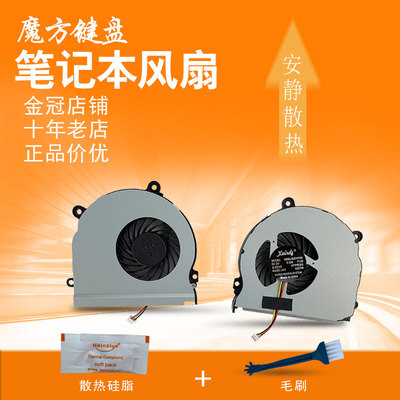 适用 三星3445VC 355V4C 350V5C 355E4C 3445EX 355V4X风扇3445ec