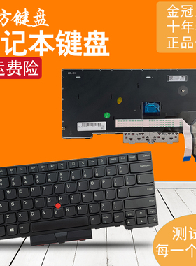 适用于 联想Thinkpad L14 Gen1 L14 Gen2 TP00120E 笔记本键盘