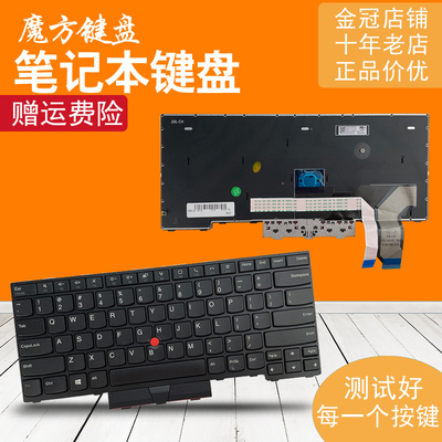 适用于 联想Thinkpad L14 Gen1 L14 Gen2 TP00120E 笔记本键盘