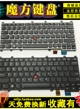 适用 联想YOGA 260 260S 370 X380 S1 2nd Generation键盘3RD 4TH