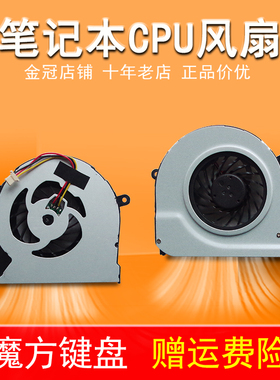 适用DELL戴尔M6700 M5700风扇17R N7010/N7110 VOSTRO 3750 V3750