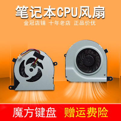 适用DELL戴尔M6700 M5700风扇17R N7010/N7110 VOSTRO 3750 V3750