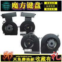 HP 15-dc dc0004 dc0005 dc0007 dc0009 DC0011 dc0013tx fan