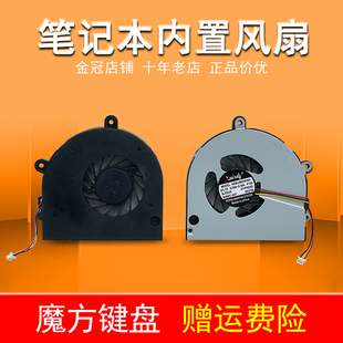 5542捷威NV53 适用Acer宏基5740G 5552G风扇5742 5251 NV52 5741G