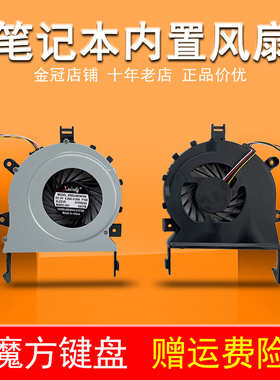 适用于ACER宏基4820T 4820 4745G 4553 5745 5820TG笔记本CPU风扇