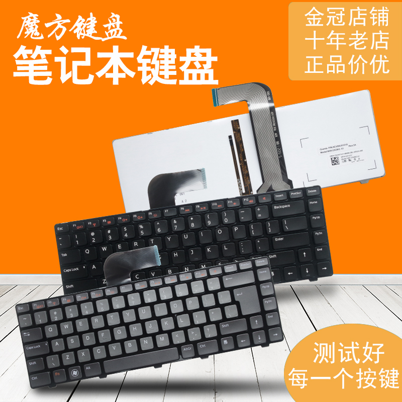 适用DELL戴尔14R-N4120(3555 3420M)5420键盘15TD-2728 15RD-1818