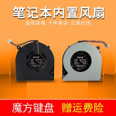 适用 HP惠普4530 4530S 4535S 8460P 8470P 6460B 4730S CPU风扇