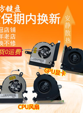 适用 华硕ASUS 幻13 GV301 GV301R/RE GV301Q GV301QC/QE/QH 风扇