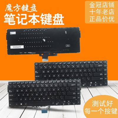 适用ASUS华硕VivoBook15 X510U/UQ/UR A510U键盘F510UA/UN UK505B