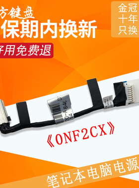 适用DELL戴尔Vostro Inspiron 16 5620 5625充电头0NF2CX电源接口