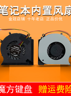 适用惠普CQ35 CQ36 DV3-2000/2200/2100 DV3Z-1100风扇HSTNN-C54C