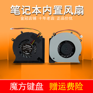 2000 2200 2100 适用惠普CQ35 1100风扇HSTNN DV3 DV3Z C54C CQ36