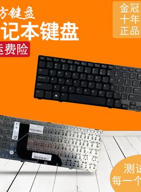 RU/SP适用 戴尔14z 5423 2316键盘14ZR-1316 1618 2318 1418 3516