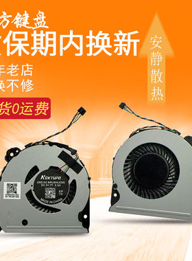 适用SONY索尼Vaio VJS122C11T/W VJS142C11N VJPK11C11N SX14风扇