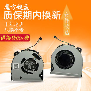 VJS121 适用 VJS131 SX12 VJS11 索尼VJS141C11W T风扇VJS132C11t