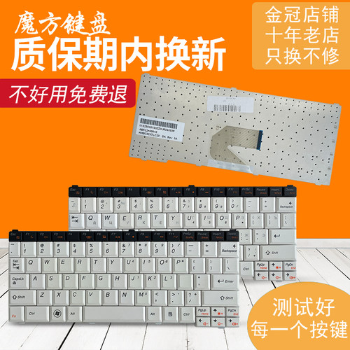RU适用 联想 IdeaPad U150 S10-3T U110 U130 STW SFO 20033 键盘