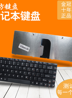 RU/BR适用联想G460/A/E/AL/AX/EX键盘G465A 20041 Z460 Z465 Z450