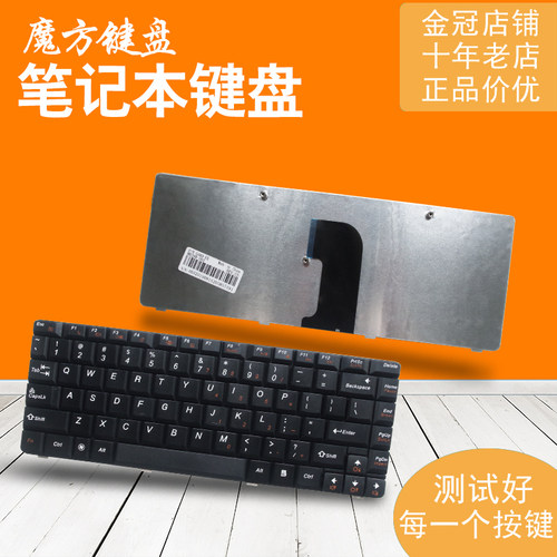 RU/BR适用联想G460/A/E/AL/AX/EX键盘G465A 20041 Z460 Z465 Z450