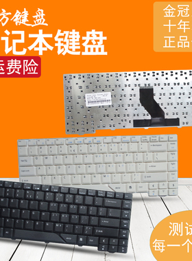 RU适用ACER宏基5730 5930 4937 4250 MS2219键盘5530 4735 4925