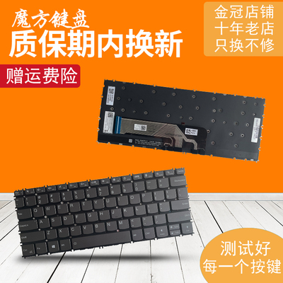 适用 联想 ThinkBook 13S G3 ACN/ThinkBook 13S ITG G2 Plus键盘