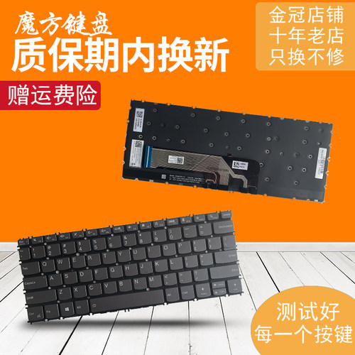 适用 联想Yoga 13s ITL Yoga 13s ACN Yoga Pro 13s ITL 2021键盘
