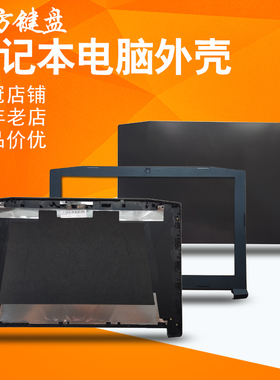 适用 宏基 暗影骑士3屏轴AN515-42 41 51 52 53 N17C1外壳A/B/C壳