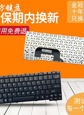 RU 适用于 联想 K26 K23 N7S N7W S12 K23 K27 键盘 笔记本内置