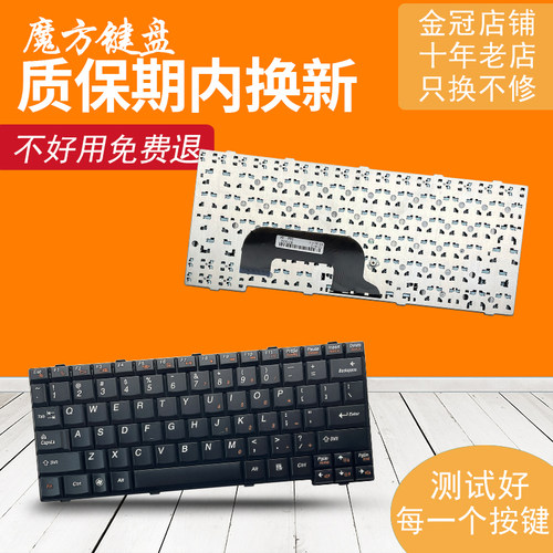 RU 适用于 联想 K26 K23 N7S N7W S12 K23 K27 键盘 笔记本内置