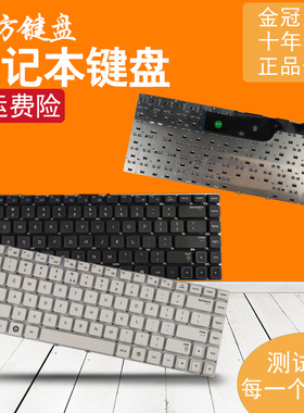 适用三星300E43/E4Z/E4C 3430EA 305E4A 300E4x 3431EX键盘300E4A