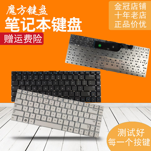 适用三星300E43/E4Z/E4C 3430EA 305E4A 300E4x 3431EX键盘300E4A