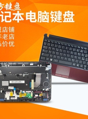 RU适用三星N210 N220P N315 N260 N230键盘305U1A 305U1Z 300U1A