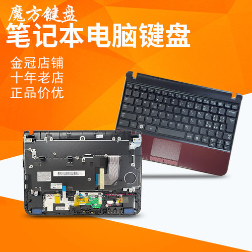 RU适用三星N210 N220P N315 N260 N230键盘305U1A 305U1Z 300U1A