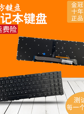 适用于机械革命极光pro 深海泰坦钛钽 PLUS X10TI-S X10-Pro 键盘